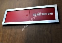 tabliczka do not disturb